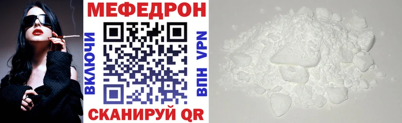 Мефедрон кристаллы  Кизилюрт 