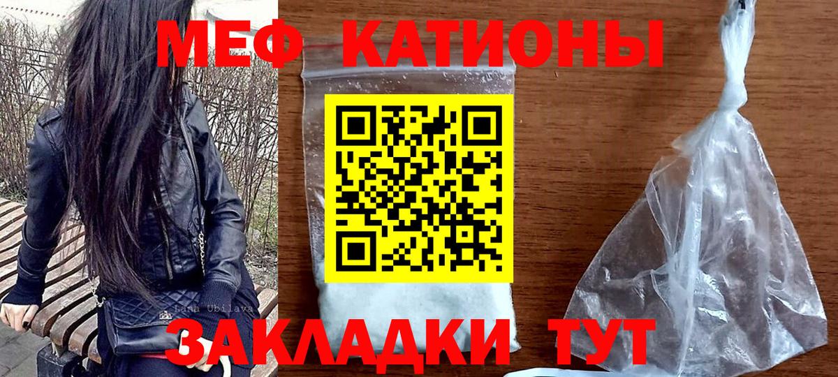 Кизилюрт  МЯУ-МЯУ mephedrone  OMG tor  Меф VHQ  Вход с VPN  МЯУ-МЯУ 