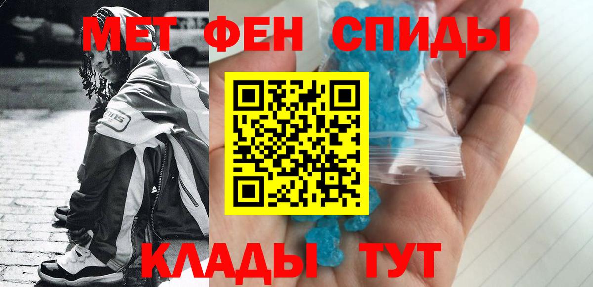 Первитин винт  Первитин винт  Вход с VPN  Кизилюрт 