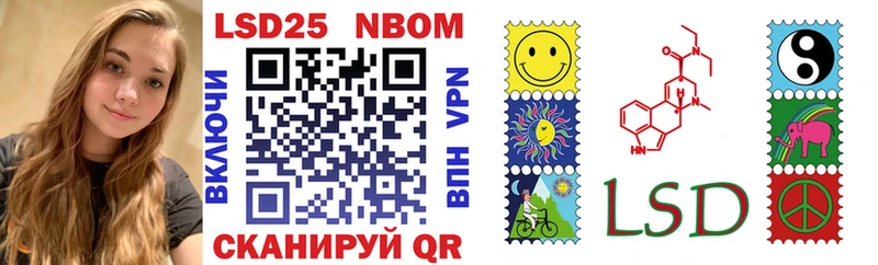 Марки NBOMe 1,8мг  Кизилюрт 