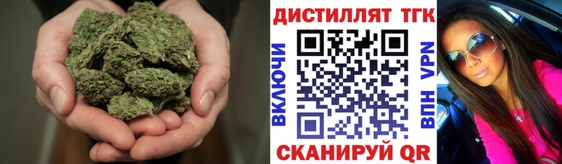 Дистиллят ТГК вейп с тгк Кизилюрт