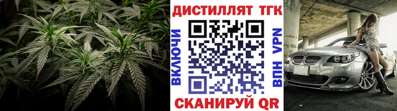 ТГК концентрат  Кизилюрт 