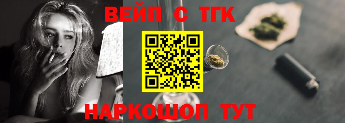 Дистиллят ТГК концентрат Кизилюрт