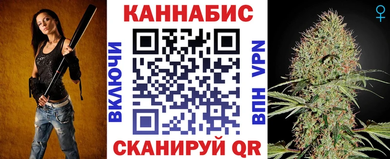 Каннабис Amnesia Кизилюрт