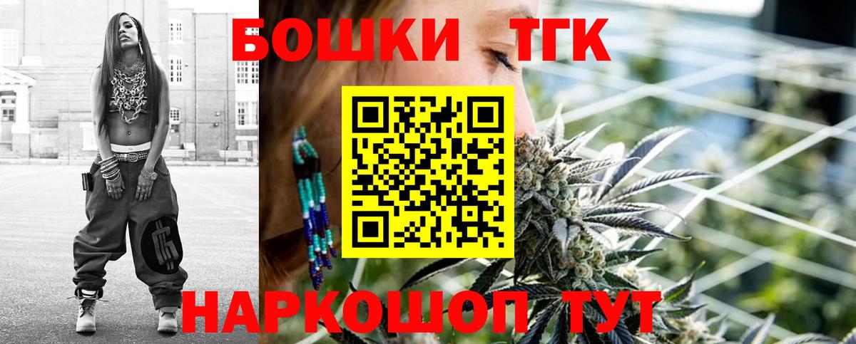 Каннабис Ganja  Бошки марихуана сатива  Каннабис Amnesia  Вход с VPN  Кизилюрт 